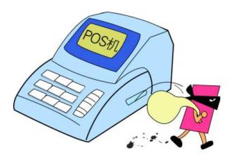 信用卡用POS机刷和取现哪个合适？