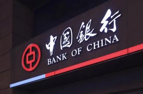 中国银行关联账户后六位是什么呢？