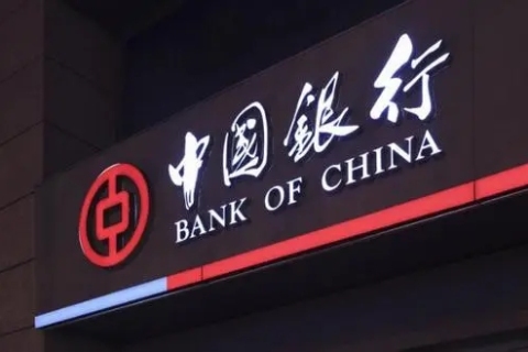 中国银行关联账户后六位是什么呢？