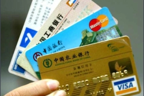 中国银行办理银行卡需要什么条件呢？