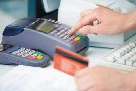 信用卡刷卡pos机技巧