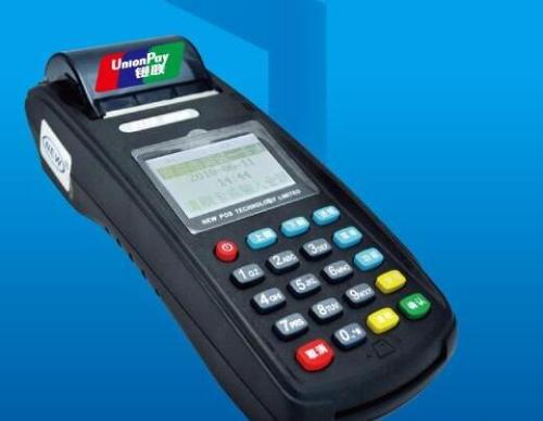 信用卡刷pos机哪个牌子最正规？
