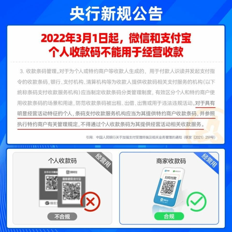 支付宝服务商拓展员申请,支付宝扫码点餐推广