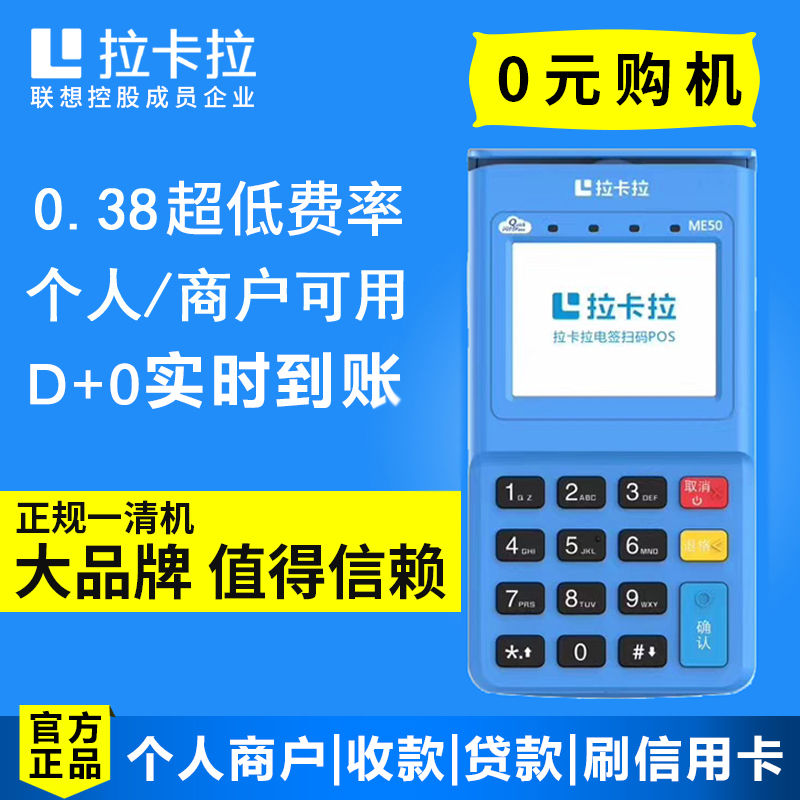 商户停用要怎么处理(pos机显示商户已被停用)