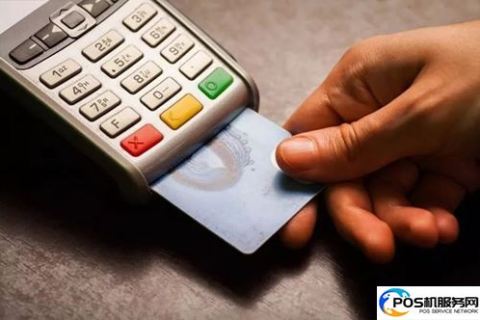 pos绑定自己的储蓄卡然后刷自己的信用卡(pos机绑定自己的卡,刷自己的信用卡)