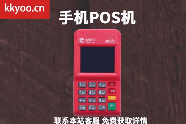 刷pos机养卡能提额吗(用POS机提额养卡违法吗)