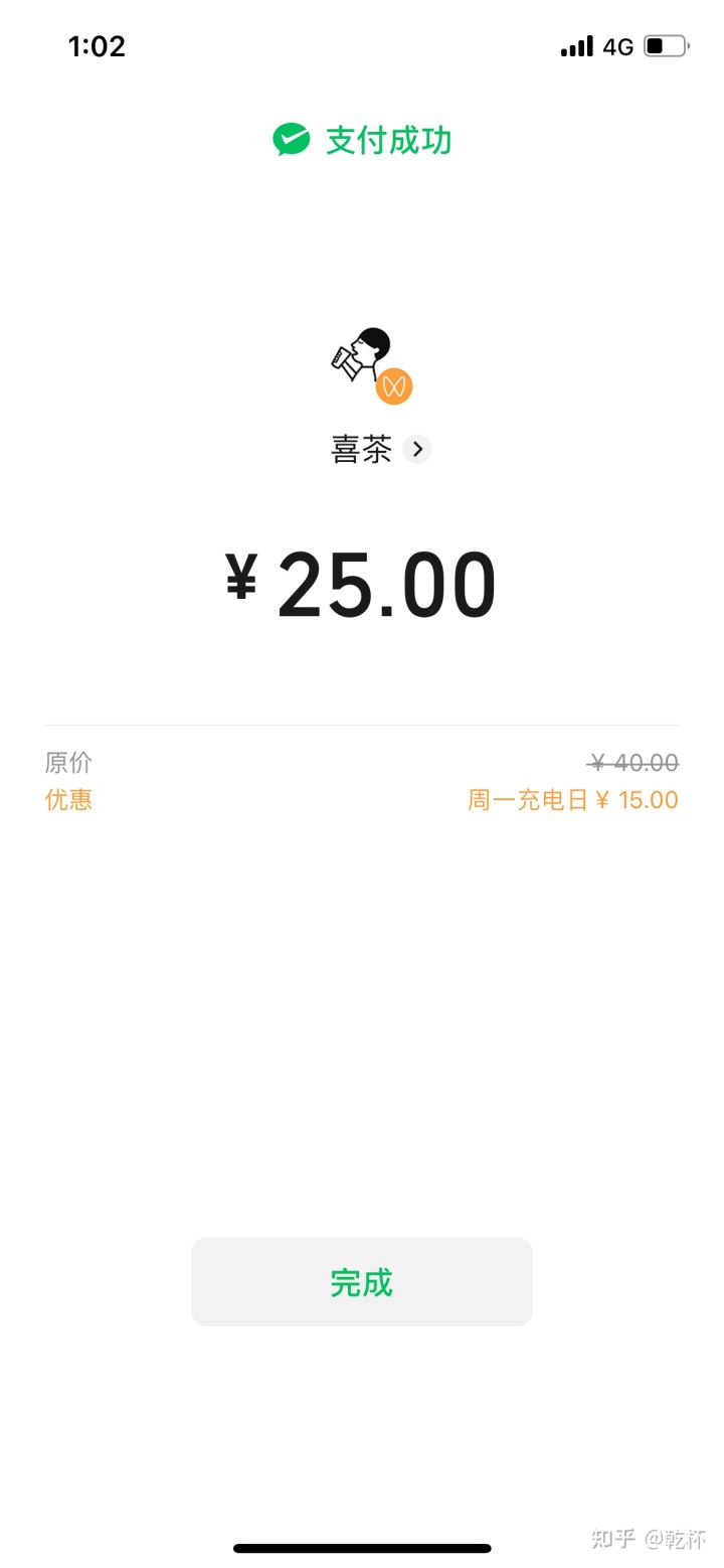 北京银行值得办理的信用卡(北京银行值得办理的信用卡有几种)