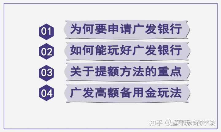 广发银行的信用卡电话号码服务电话号码(广发银行客服电话号码是多少)