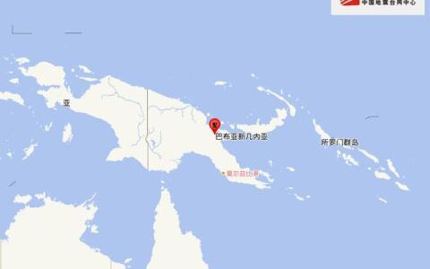 巴布亚新几内亚地震,巴布亚新几内亚发生7.6级地震