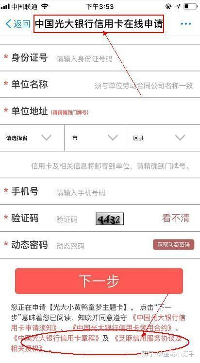 支付宝申请信用卡支付,支付宝申请信用卡支付怎么取消