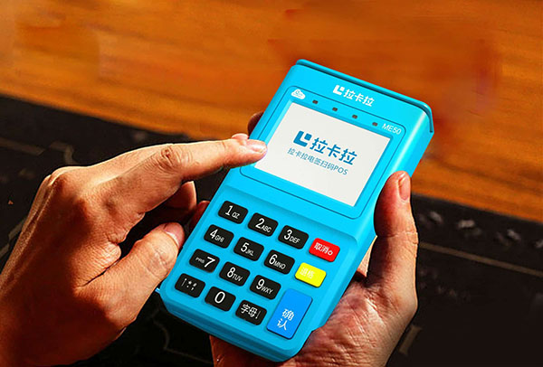 手机当银行卡可以在pos机上刷(手机可以当pos机刷卡吗)
