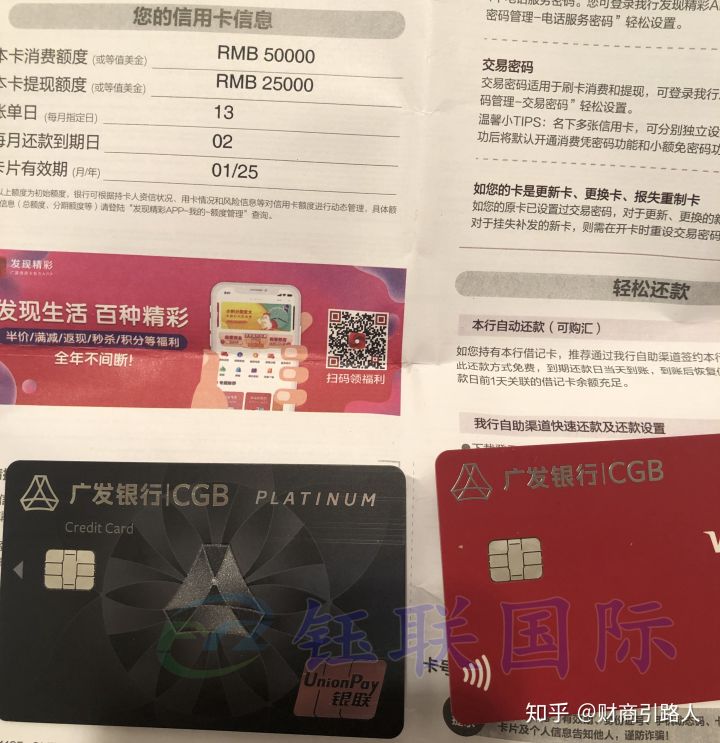 广发银行电话办理信用卡(广发银行电话办理信用卡需要短信链接吗)