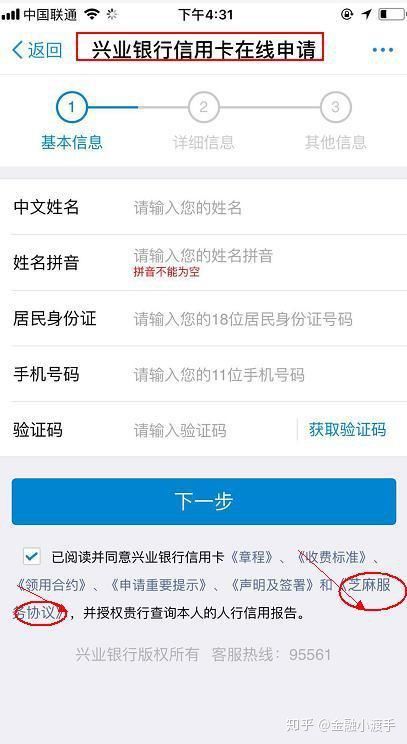 支付宝申请信用卡支付,支付宝申请信用卡支付怎么取消