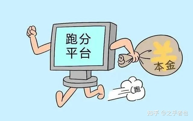 网络跑分多少金额够罪,跑分到多大金额犯法