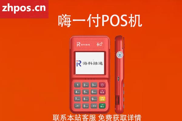 白条闪付怎么刷pos机能刷多少(白条闪付可以在pos机上可以刷多少)