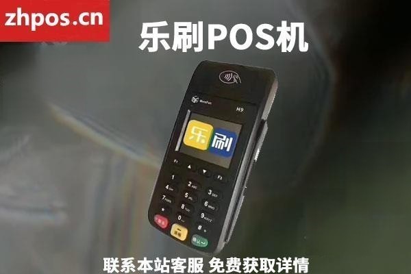 pos机刷卡套现违法吗(pos机刷卡套现犯罪,有什么处罚)