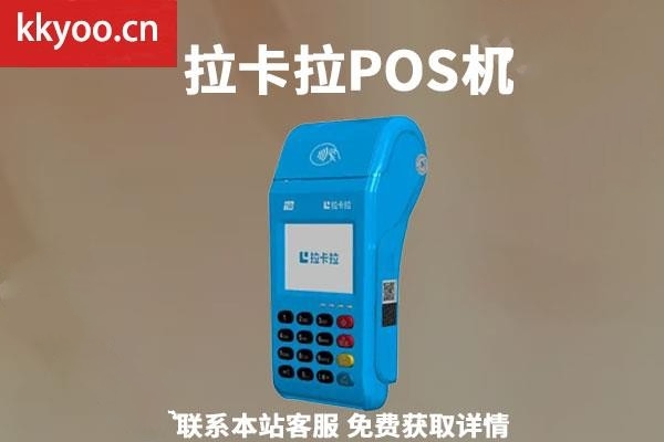 办理pos机需要押金吗(pos机有没有押金)