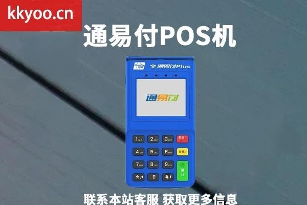 汇付天下pos机能养卡吗(汇付天下pos机必须绑定信用卡吗)