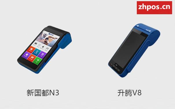 2022pos机排行榜前十名？(最新pos机品牌排行榜)插图22