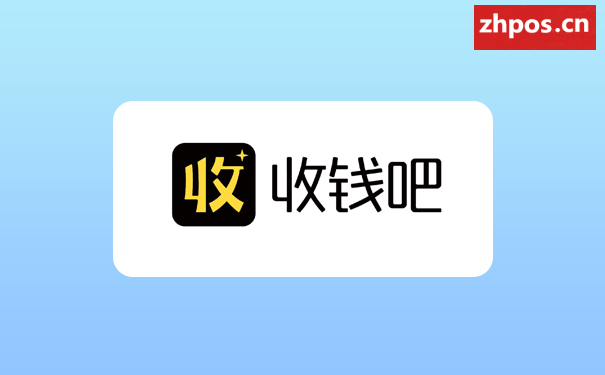 聚合支付公司前十强(聚合支付公司排行榜前三名)