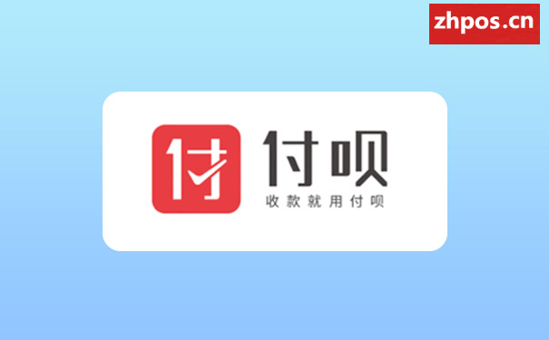 聚合支付公司前十强(聚合支付公司排行榜前三名)