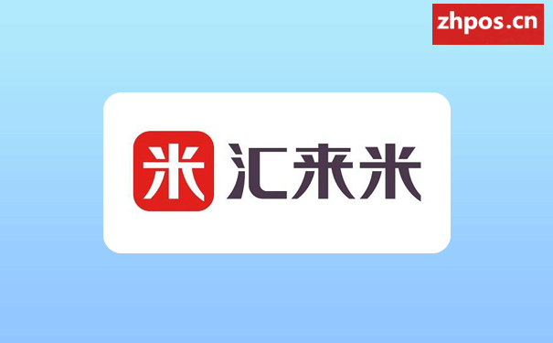 聚合支付公司前十强(聚合支付公司排行榜前三名)