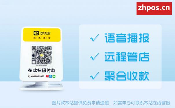 聚合码异地收款会风控吗-如何远程刷二维码付款的钱,聚合码被异地支付被风控怎么办法-