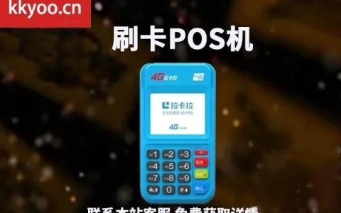 微信免费领取pos机是真的吗(微信赠送pos机是真的吗)