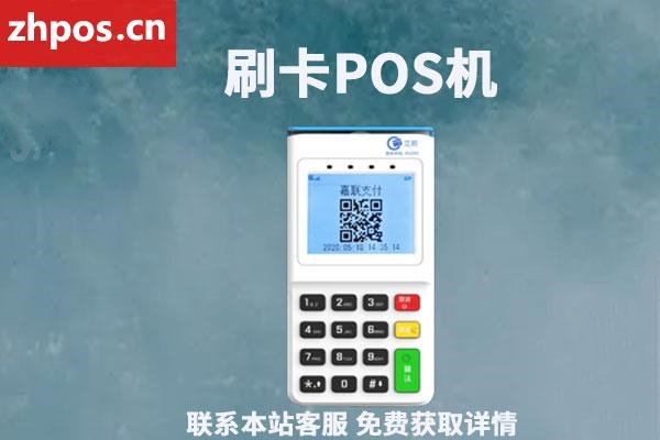 被送pos机的骗了可以报警吗(pos机被骗怎么报警)