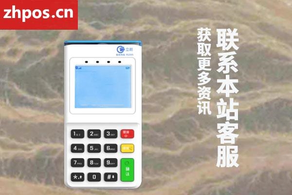 用信用卡刷pos机对征信有影响吗(刷信用卡大额对pos机有影响么)