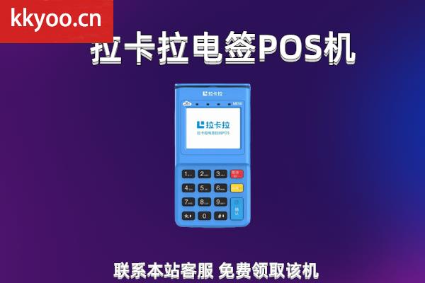 使用云闪付的手机用pos机能刷吗(云闪付app可以刷pos机吗)