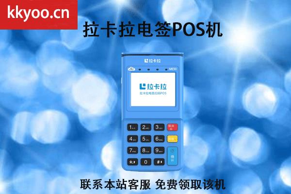 个人可以办理pos机吗需要什么材料(办理POS机需要什么材料)