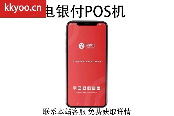 pos机消费一定要用卡刷吗(刷pos机必须用卡吗-)