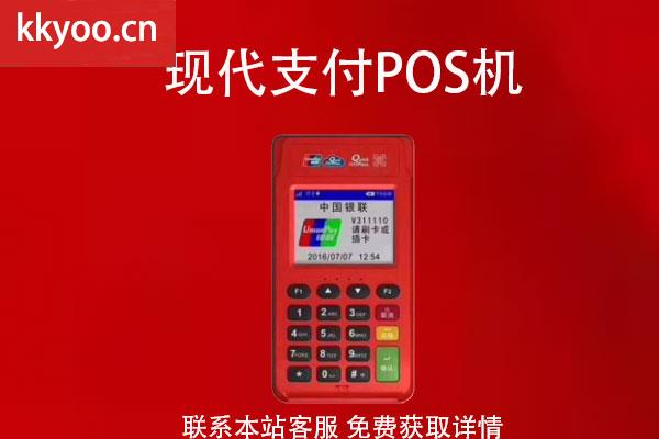 用pos机养卡提额合法吗(刷pos机养卡能提额吗)