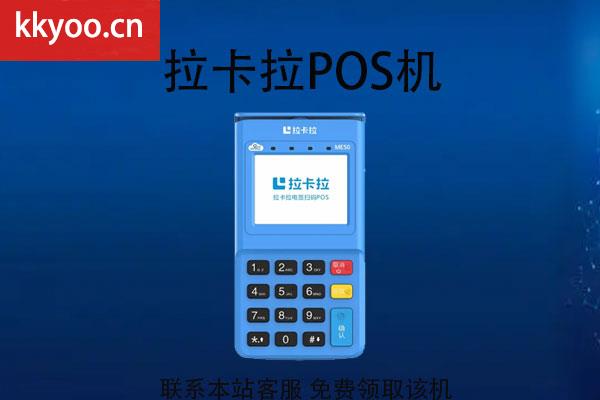 摆摊办理pos机可以吗-(pos机可以摆摊送吗)