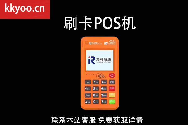 京东白条付款码能用pos机刷吗(京东白条可以刷POS机吗)