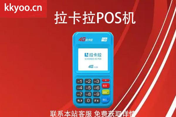 pos机在外省能用吗(本地办理的pos机能在外地用吗)