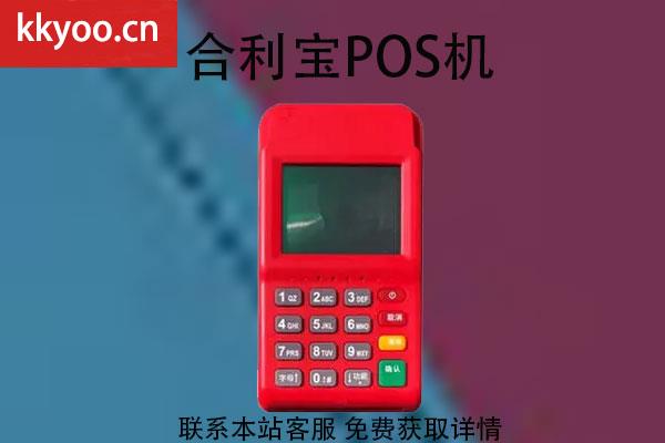 那个pos机在哪里买比较安全的呀(pos机去哪买比较好)