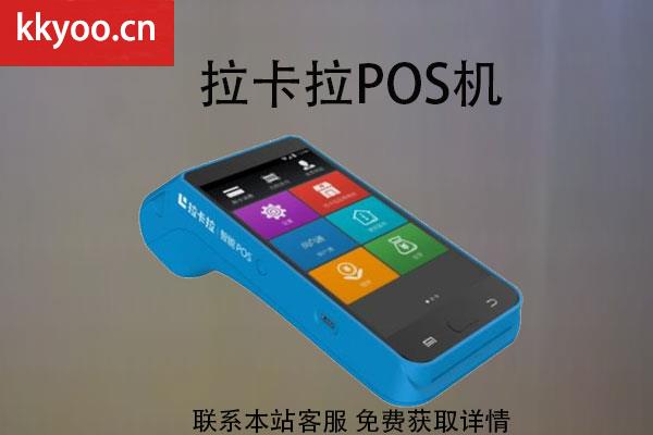 pos机一个人多台有影响么(一个人办多台pos机好不好)