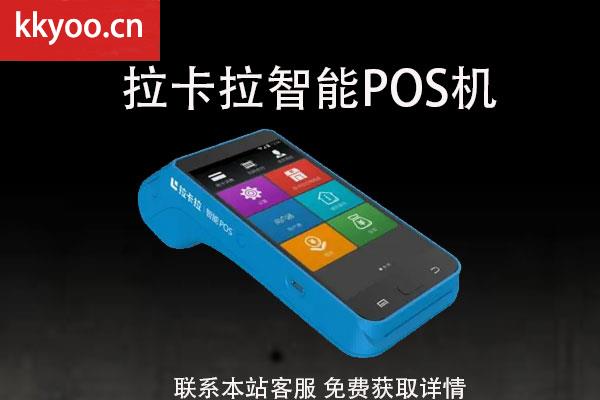 pos机哪些商户好(哪家POS机商户更优质)