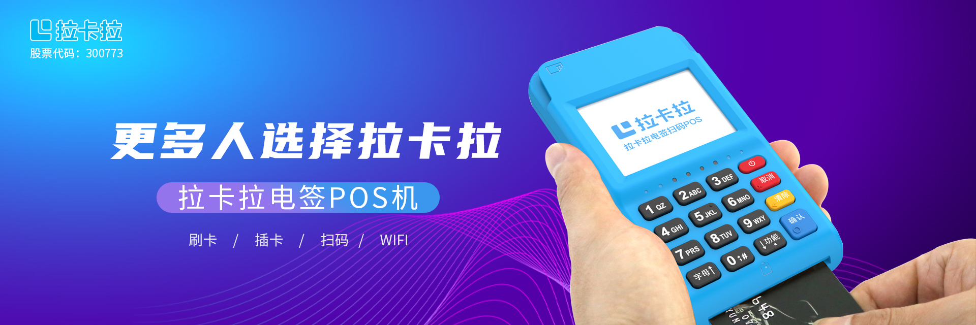 pos机能刷云闪付吗,pos机能刷云闪付吗安全吗