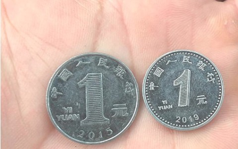 2019新版硬币1元小,19年小版一元硬币