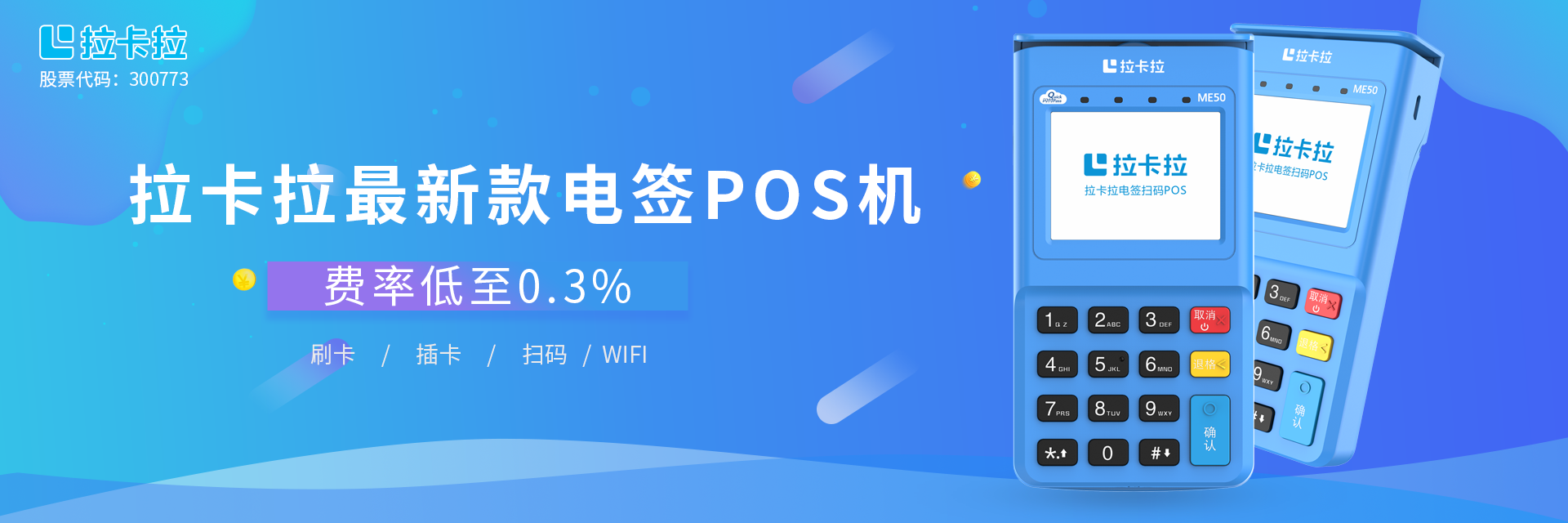 POS机长什么样,pos机到底是干什么的