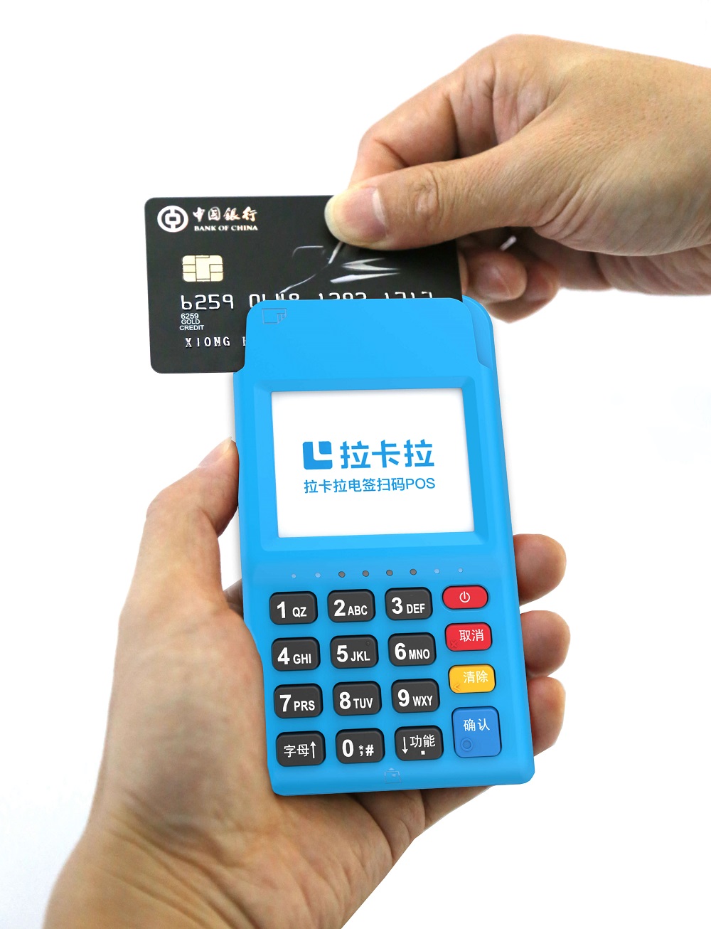 信用卡刷卡显示金额太大什么意思,刷卡时显示金额太大