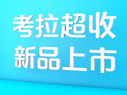 拉卡拉pos机怎么样-安全吗-,拉卡拉pos机怎么样-安全吗是真的吗