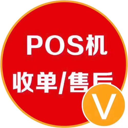 如何优化pos机办理