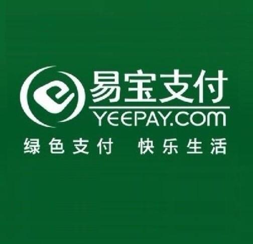 易宝支付app下载